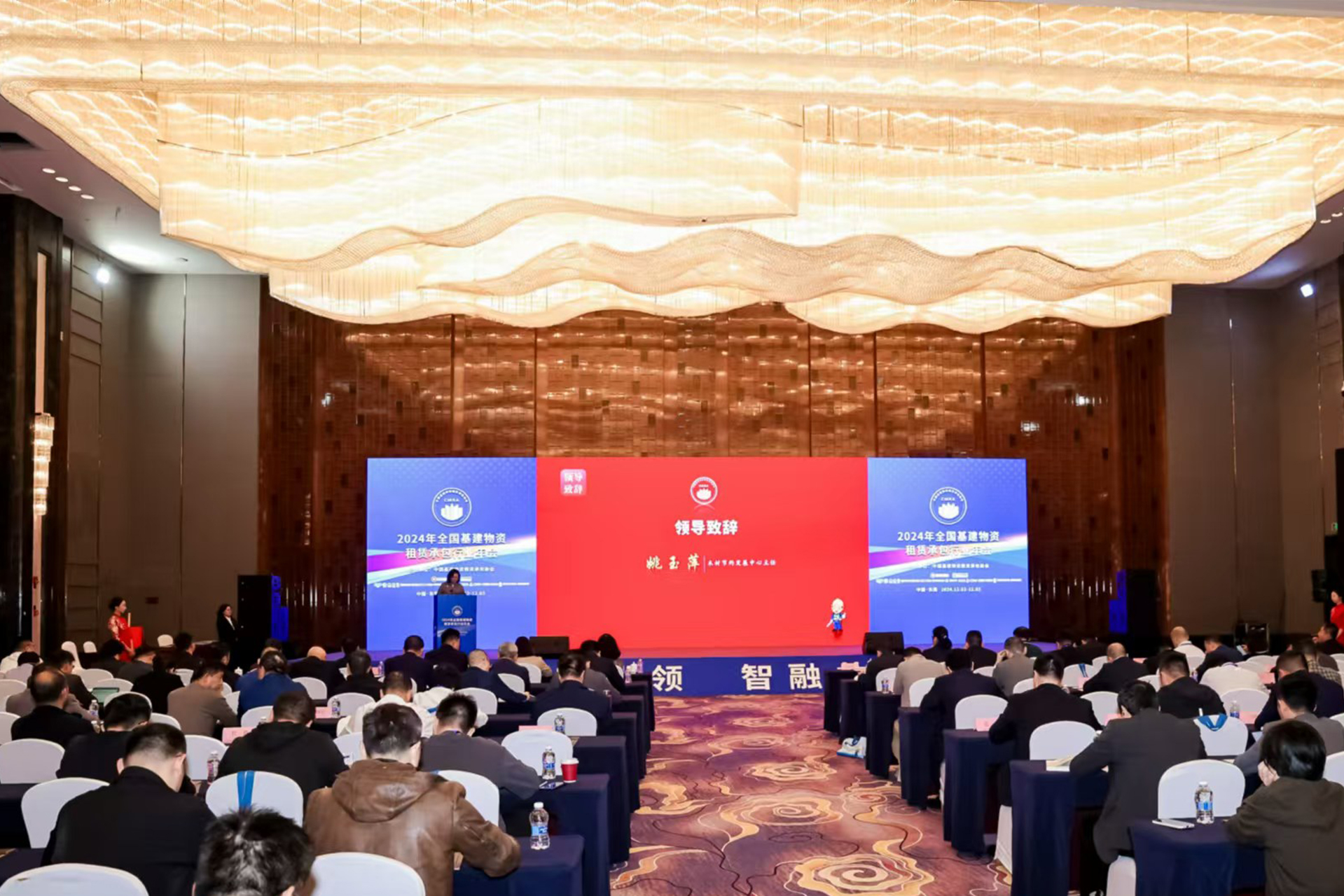 騰暉科技受邀出席全國(guó)基建物資租賃承包行業(yè)年會(huì) 協(xié)會(huì)領(lǐng)導(dǎo)專(zhuān)家蒞臨騰暉珠?？偛靠疾?></div>
                            <div   id=